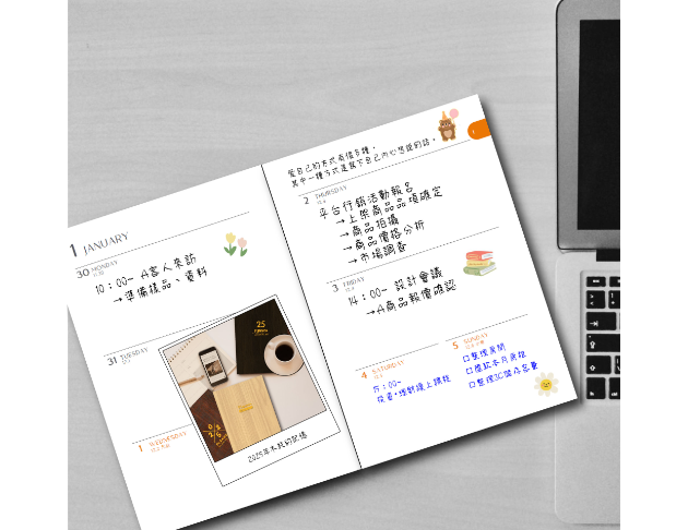 木紋記憶_胡桃木(完售) 9