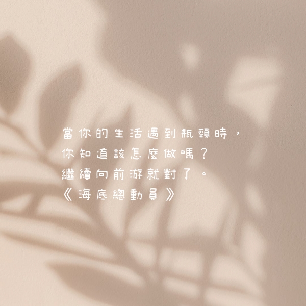 隨身筆記本