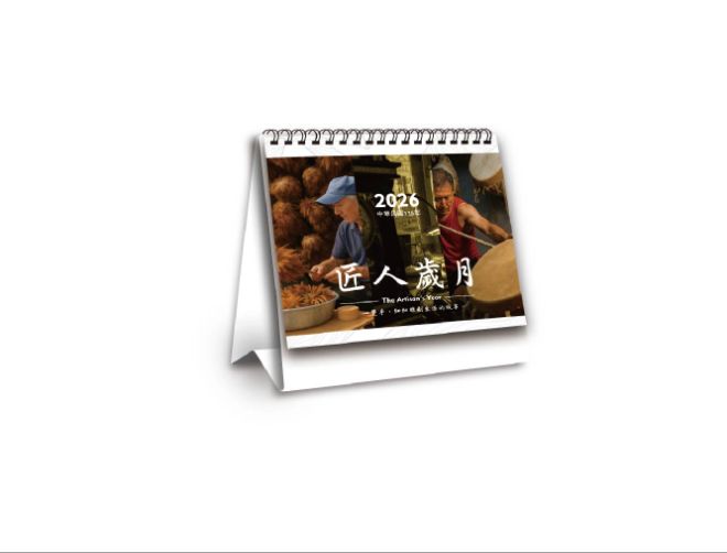 【預購】2026時光有味_三角桌曆/日曆/月曆_台灣製造居家辦公必備_匠人歲月
