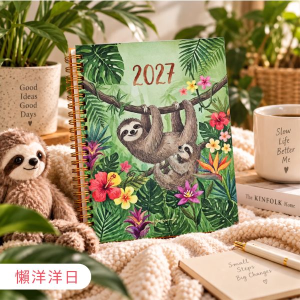 2027行事曆・線圈手帳∣週/月計畫 ‧ 工作日誌 [ 懶洋洋日 ] [ 小 ]