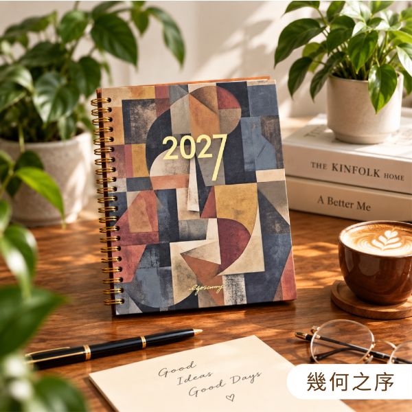2027行事曆・線圈手帳∣週/月計畫 ‧ 工作日誌 [ 幾何之序 ] [ 小 ]