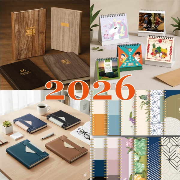 2026年手帳行事曆&桌曆